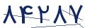 cp-codfk