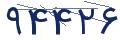 cp-codfk