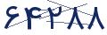 cp-codfk
