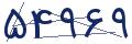 cp-codfk