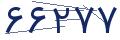 cp-codfk