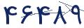 cp-codfk