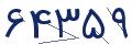 cp-codfk