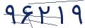 cp-codfk