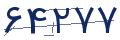 cp-codfk