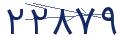 cp-codfk