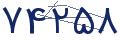 cp-codfk