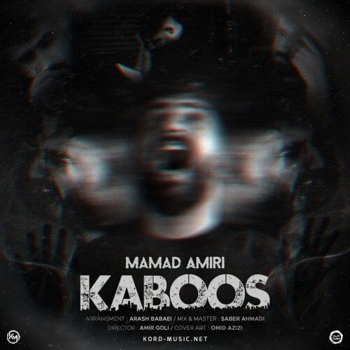 دانلود آهنگ ممد امیری به نام کابوس