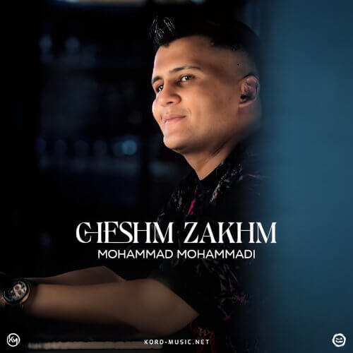 دانلود آهنگ محمد محمدی به نام چشم زخم