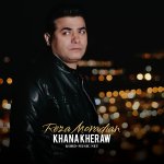 دانلود آهنگ رضا مرادیان به نام خانه خراو