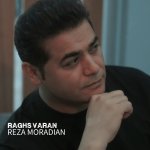 دانلود آهنگ رضا مرادیان به نام رقص واران