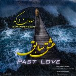 دانلود آهنگ سامان درکه به نام عشق سابق