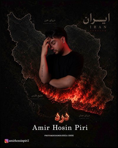 دانلود آهنگ امیرحسین پیری به نام درد