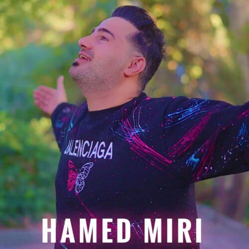 دانلود آهنگ جدید حامد میری به نام چت و مس