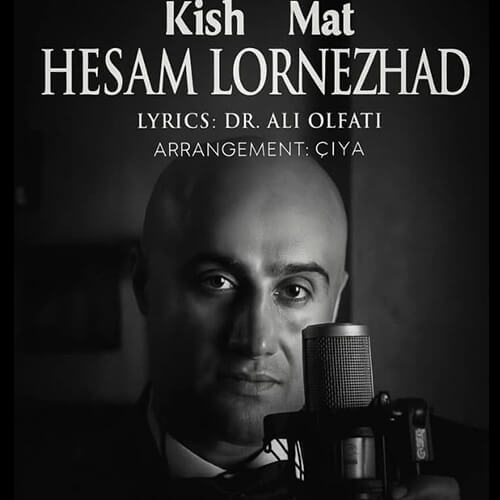دانلود آهنگ جدید حسام لرنژاد به نام کیش و مات