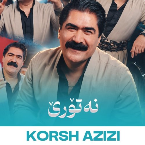 دانلود آهنگ کوروش عزیزی به نام نتوری