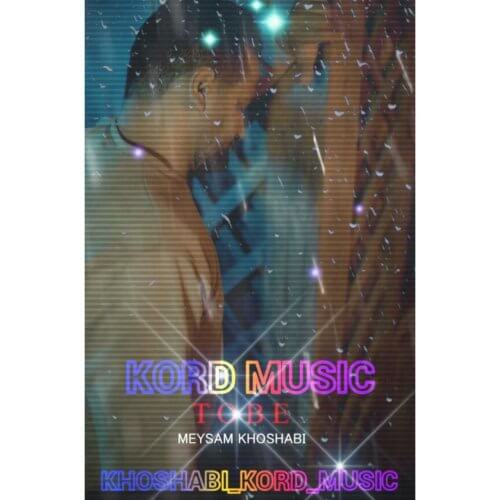 دانلود آهنگ جدید میثم خوشابی به نام توبه