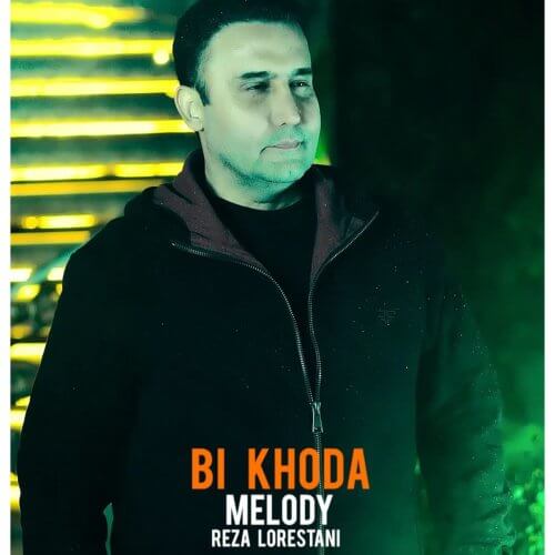 دانلود آهنگ رضا لرستانی به نام بی خدا