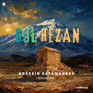 دانلود آهنگ حسین صفامنش به نام گلریزان